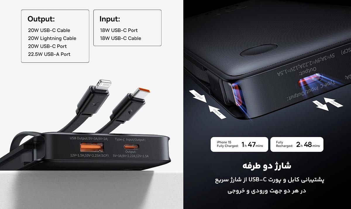 ورودی‌ها و خروجی‌ها و شارژ دو طرفه با کابل داخلی USB-C و پورت USB-C پاوربانک بیسوس Airpow Lite مدل PPAP2-10A ظرفیت 10000mAh و توان 22.5W